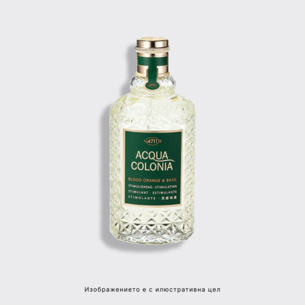 4711 Acqua Colonia Blood Orange & Basil